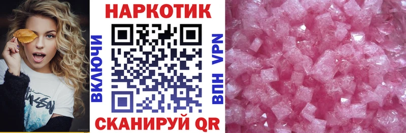 Купить наркоту Кумертау Бутират Кокаин Мефедрон ГАШИШ