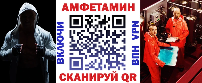 hydra как войти  Кумертау  Амфетамин 98% 
