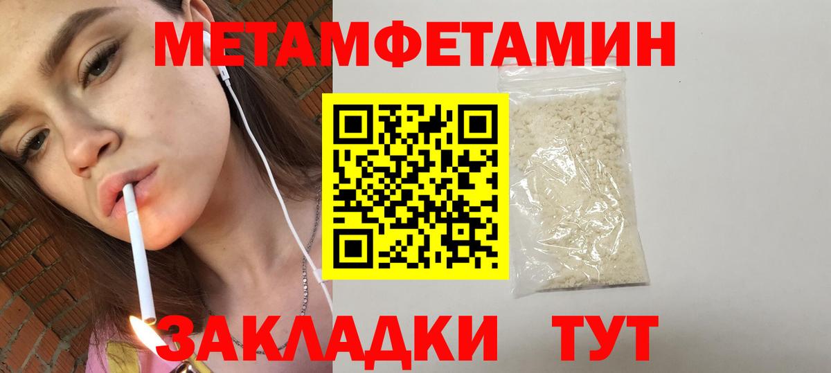 Amphetamine 97% Кумертау
