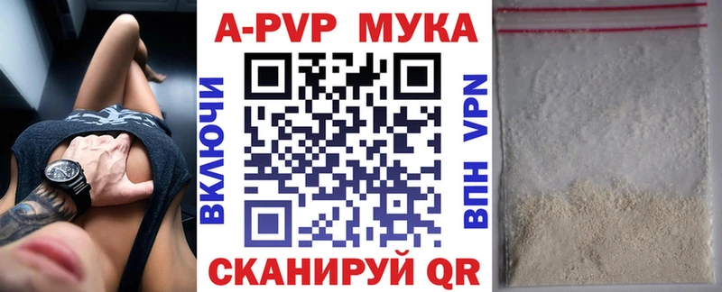 что такое наркотик  Кумертау  Alpha-PVP крисы CK 