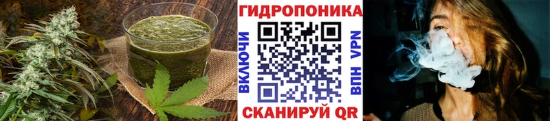 Еда ТГК марихуана  Кумертау 