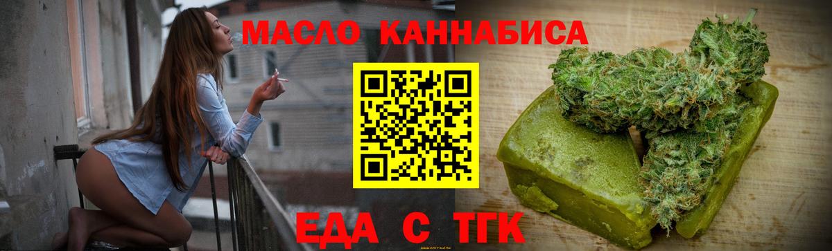 Canna-Cookies конопля  Кумертау 