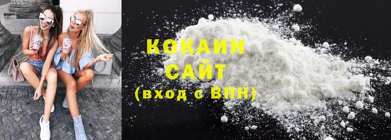 Cocaine VHQ Кумертау