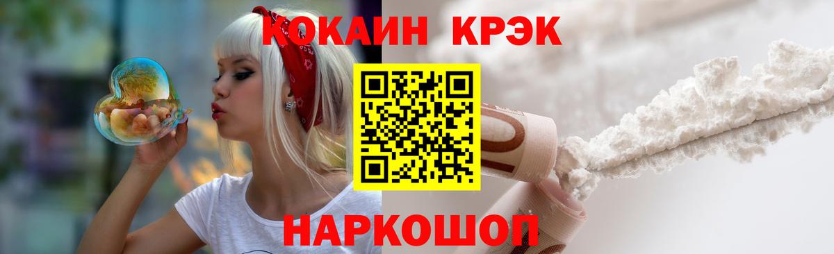 Мефедрон Кумертау