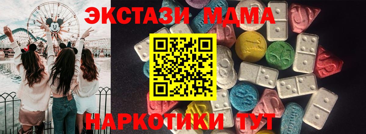  Кокаин Кумертау
