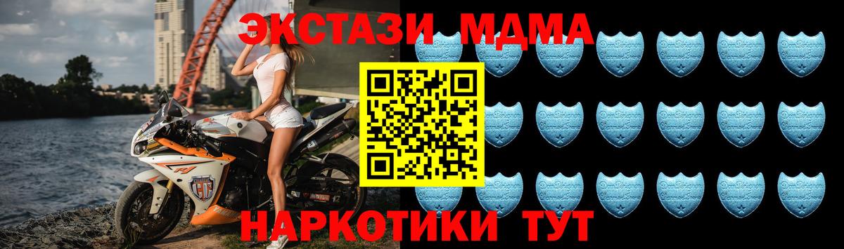 Экстази диски Кумертау