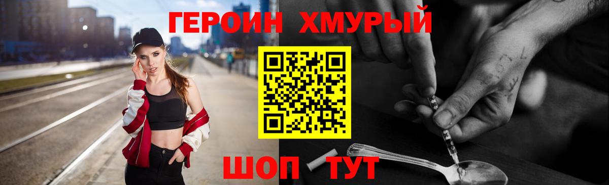 МЕТАМФЕТАМИН  Кумертау  Вход с VPN  МЕФ   Марихуана 
