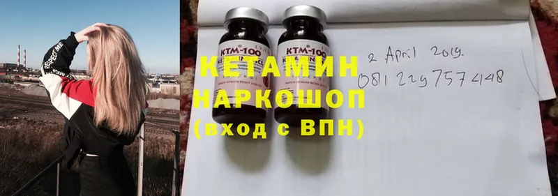 купить наркоту  Кумертау  мега ССЫЛКА  Кетамин ketamine 