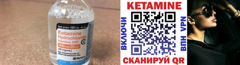 КЕТАМИН ketamine  Кумертау 