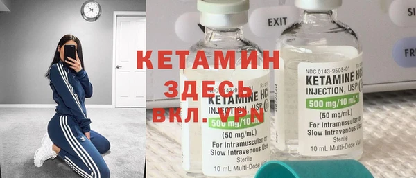 метамфетамин Михайловск