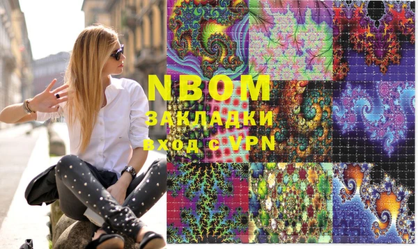 мефедрон Аша