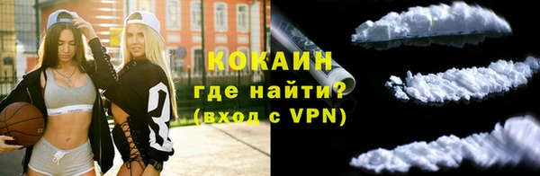метамфетамин Михайловск