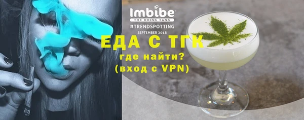 экстази Надым