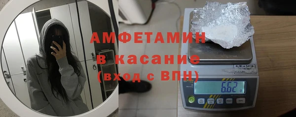 экстази Надым