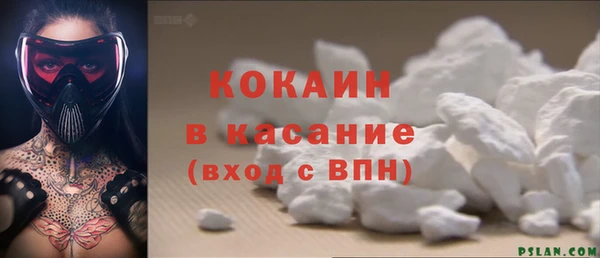 экстази Надым