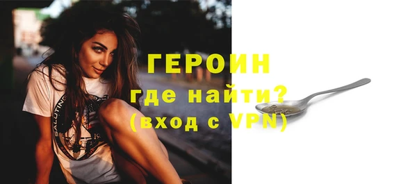 экстази Надым