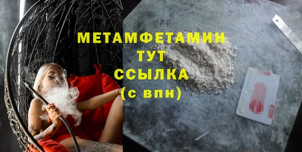 ПСИЛОЦИБИНОВЫЕ ГРИБЫ Наволоки