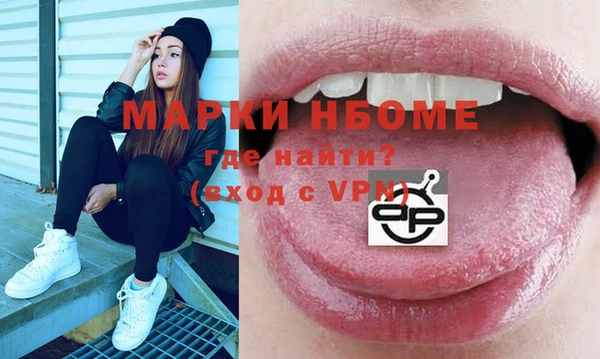 метамфетамин Михайловск