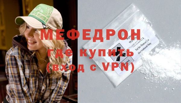 стаф Бежецк