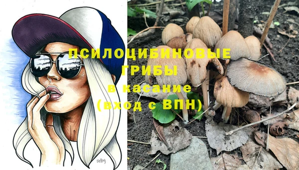 экстази Надым