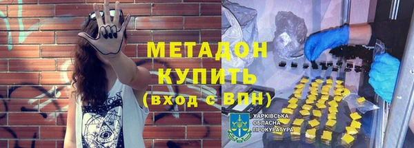 марихуана Бабаево