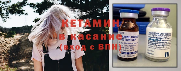 мефедрон Аша