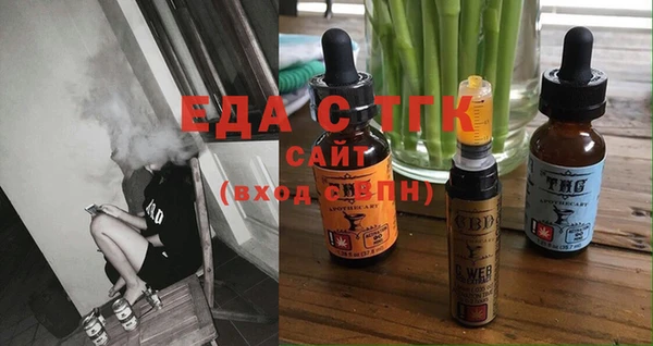 марихуана Бабаево