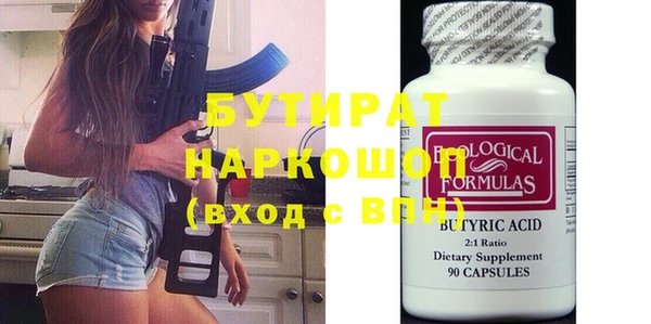 ПСИЛОЦИБИНОВЫЕ ГРИБЫ Наволоки