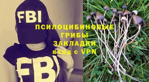 экстази Надым
