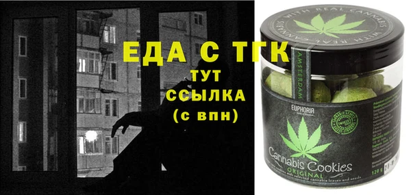 экстази Надым
