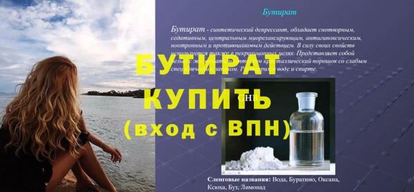 ПСИЛОЦИБИНОВЫЕ ГРИБЫ Наволоки