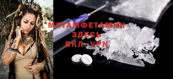 ПСИЛОЦИБИНОВЫЕ ГРИБЫ Наволоки