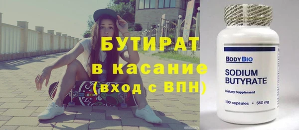 герыч Белая Холуница