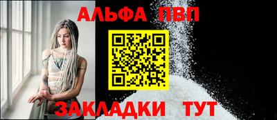 мефедрон VHQ Абакан