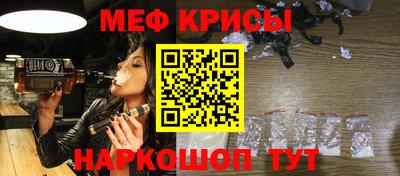 спайс Будённовск