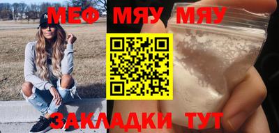 мдпв Бузулук