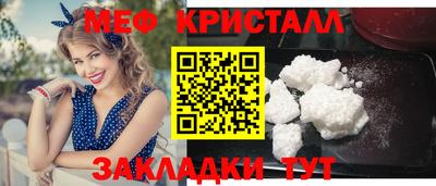 mdma Бугуруслан