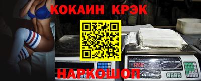 мефедрон VHQ Абакан
