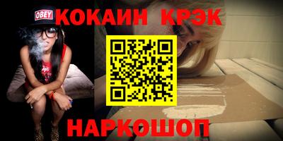 MESCALINE Абинск