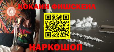 спайс Будённовск