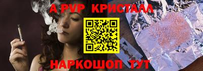 мефедрон VHQ Абакан