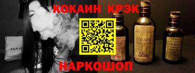 мефедрон VHQ Абакан