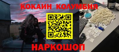 MESCALINE Абинск