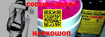 мефедрон VHQ Абакан