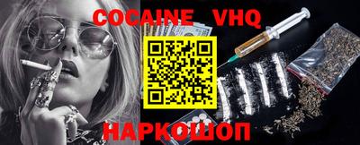 MESCALINE Абинск