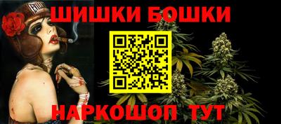 мефедрон VHQ Абакан