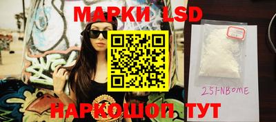 спайс Будённовск