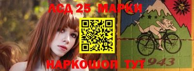 MESCALINE Абинск