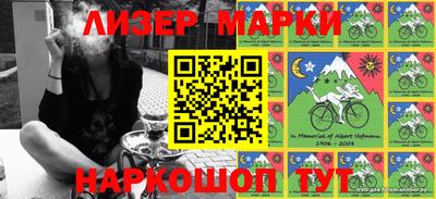 MESCALINE Абинск
