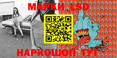 спайс Будённовск